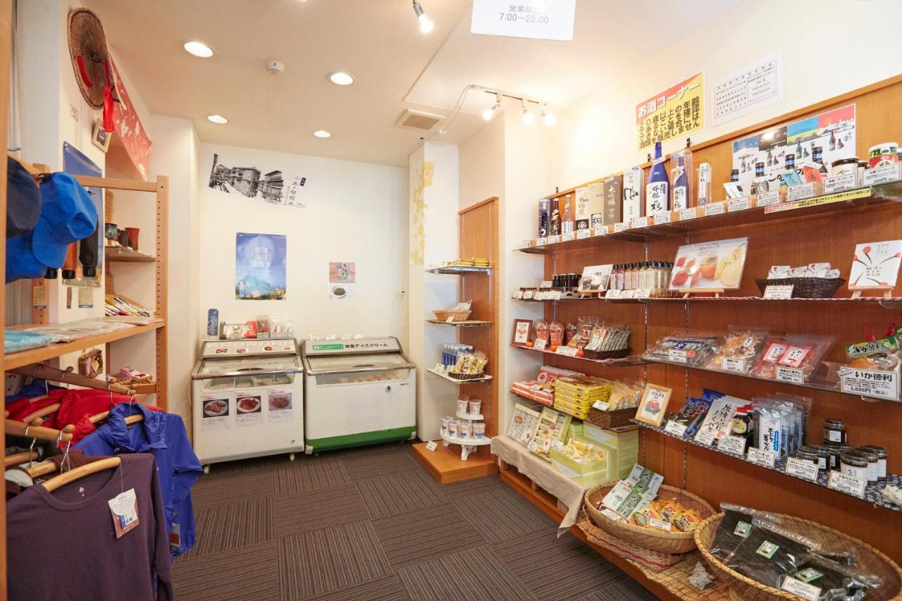 Hotel Familio Sadoaikawa מראה חיצוני תמונה