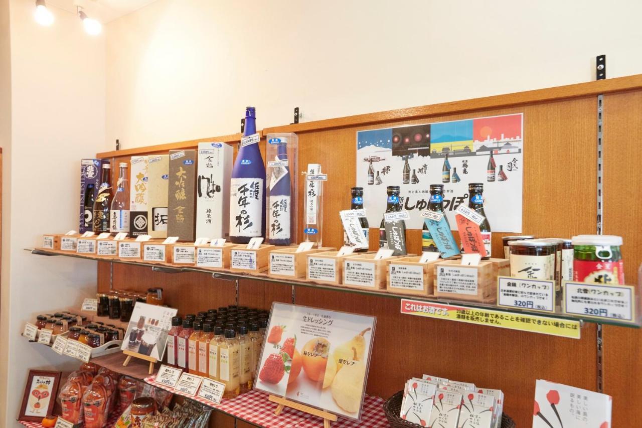 Hotel Familio Sadoaikawa מראה חיצוני תמונה